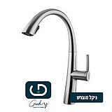 ברז פרח נשלף קלאסיק 2 מצבים 1055 ניקל ברז פרח נשלף קלאסיק 2 מצבים 1055 ניקל