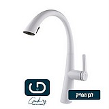 ברז פרח נשלף קלאסיק 2 מצבים 1055W לבן מבריק ברז פרח נשלף קלאסיק 2 מצבים 1055W לבן מבריק