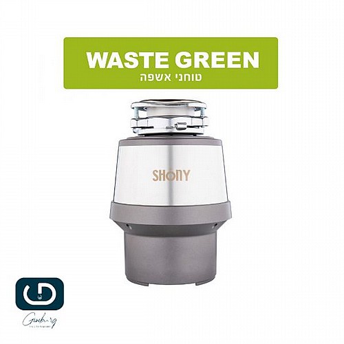 ���� ���� ���� 1 �"� WASTEGREEN