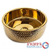 כיור חרס מונח עגול מעוצב זהב 41 ס"מ כיור חרס מונח עגול מעוצב זהב 41 ס"מ